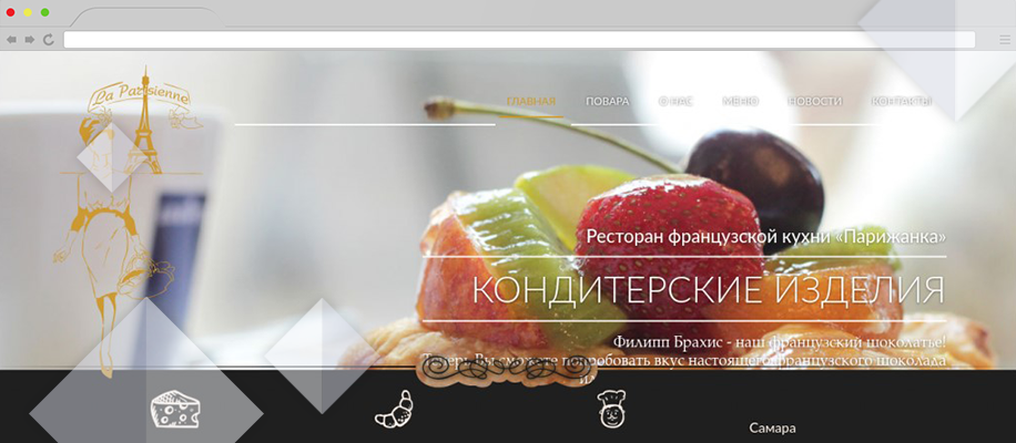 Продвижение в соцсетях и создание сайта для пекарни в Новокуйбышевске