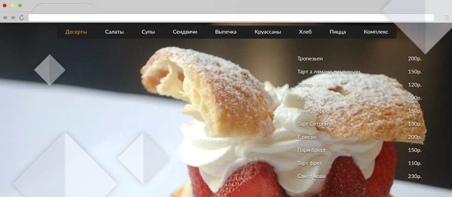 Продвижение в соцсетях и создание сайта для пекарни в Новокуйбышевске