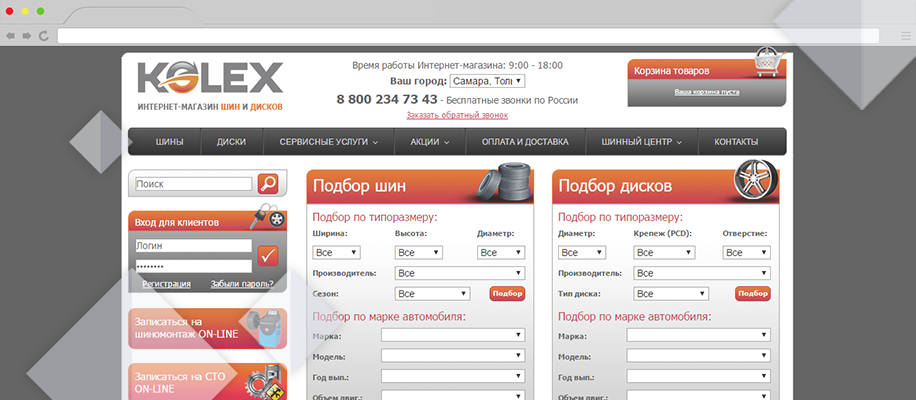 «Колекс»: создание интернет-магазина для продавца шин и дисков в Магнитогорске