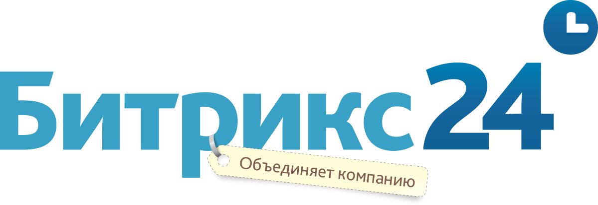Битрикс24 Офисному работнику в Прокопьевске
