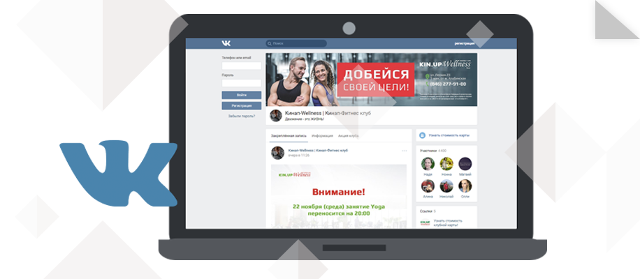 KIN.UP Сайт + SEO-продвижение + корпоративный портал в Новочеркасске