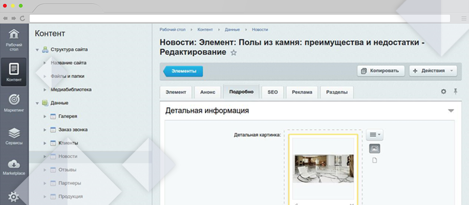 Adex Stone: создание и seo-продвижение сайта для производителя в Новочеркасске