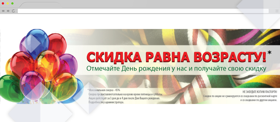 «Шелк»: бюджетный вариант сайта для ресторана в Новокуйбышевске