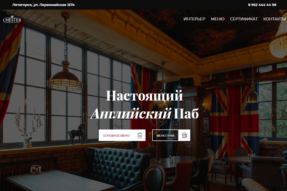 Примеры создания сайтов на ImageCMS в Санкт-Петербурге